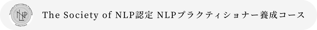セミナー開講スケジュールはこちら オンラインセミナーも開講中