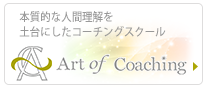 Art of coating